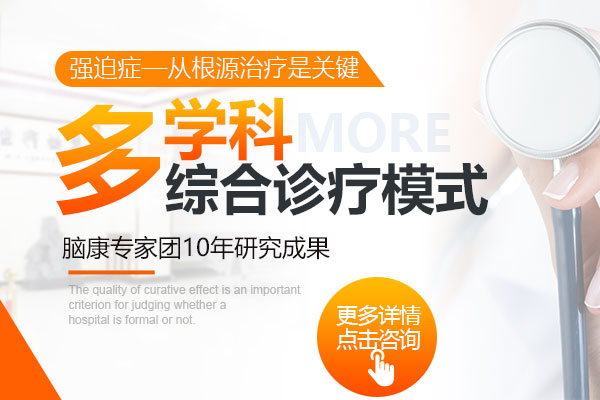 青少年強迫癥的預防有哪些