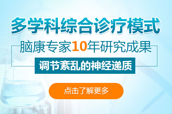 哈爾濱有哪些精神障礙醫(yī)院