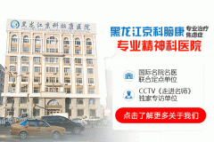 焦慮癥身體的癥狀