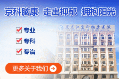 產前孕婦會不會抑郁或焦慮？